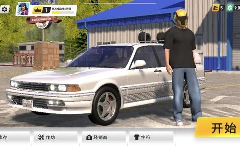 v1.0.1 安卓版