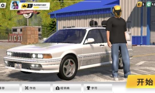 v1.0.1 安卓版