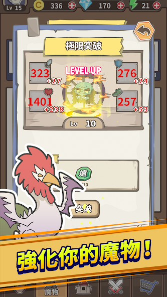 v1.32 安卓版