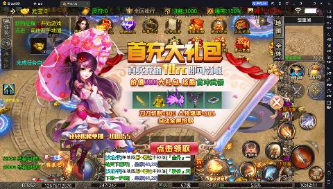 v1.0 满v版
