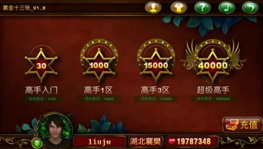 黄金岛手机版app