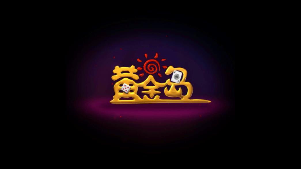 v4.123.1 安卓版