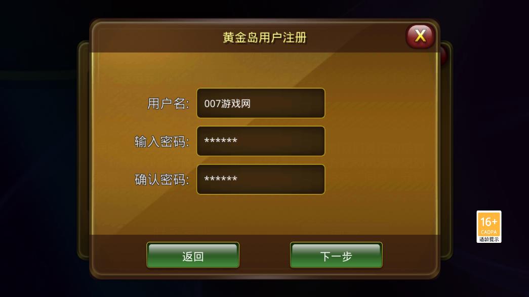 v4.123.1 安卓版