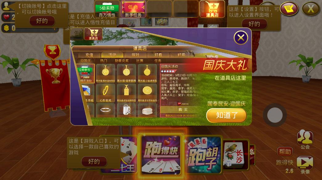 v4.123.1 安卓版