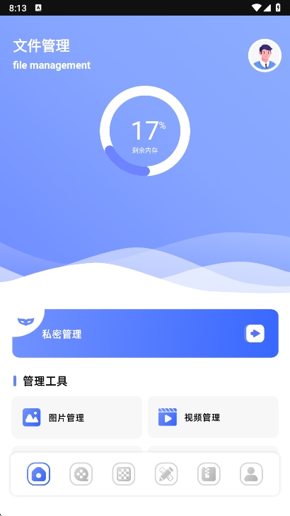 v1.1 安卓版