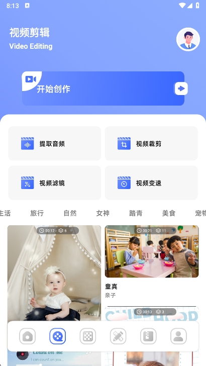 v1.1 安卓版