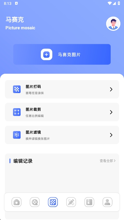 v1.1 安卓版
