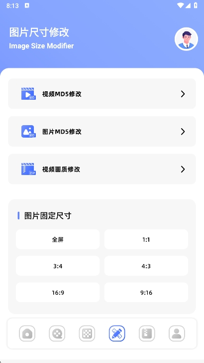 v1.1 安卓版