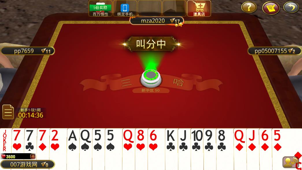 v4.135.3 官方版