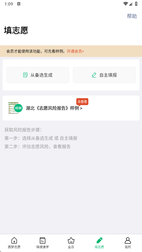 v7.3.1 安卓版