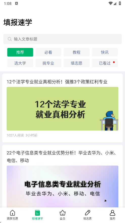 v7.3.1 安卓版