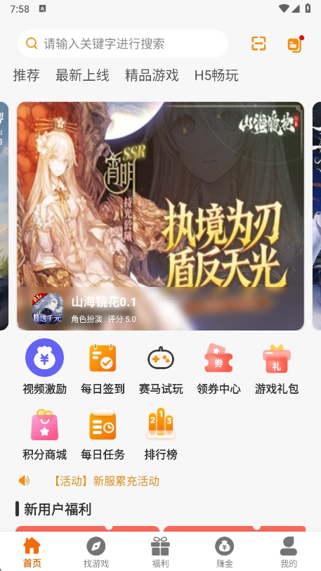 v2.1-build20250423 安卓版