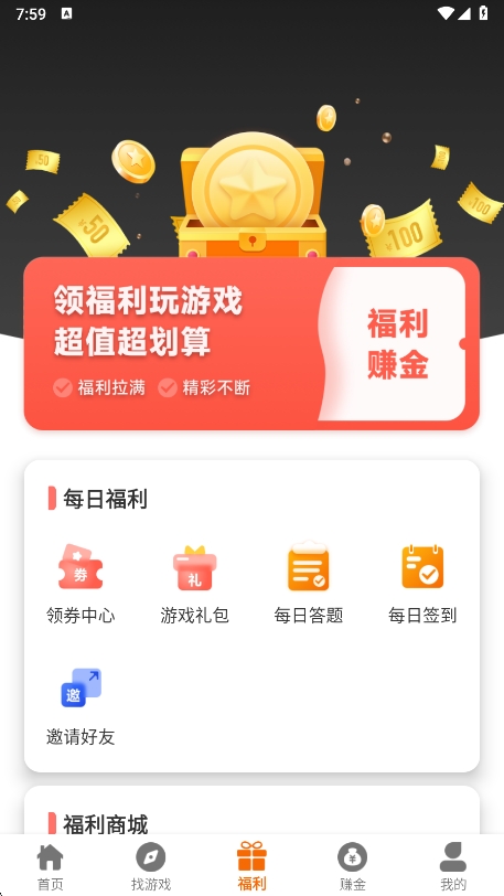 v2.1-build20250423 安卓版