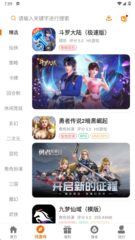v2.1-build20250423 安卓版