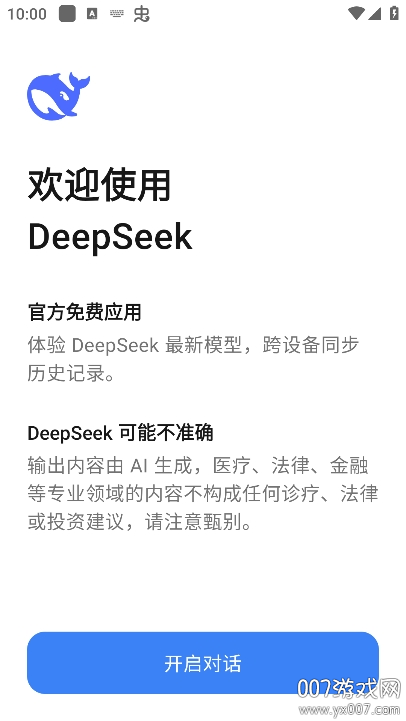 v1.2.3 安卓免费版