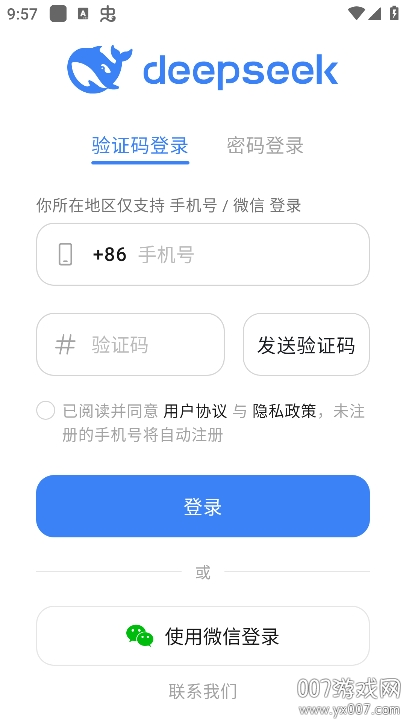 v1.2.3 安卓免费版