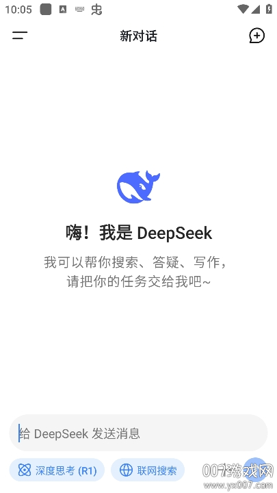 v1.2.3 安卓免费版