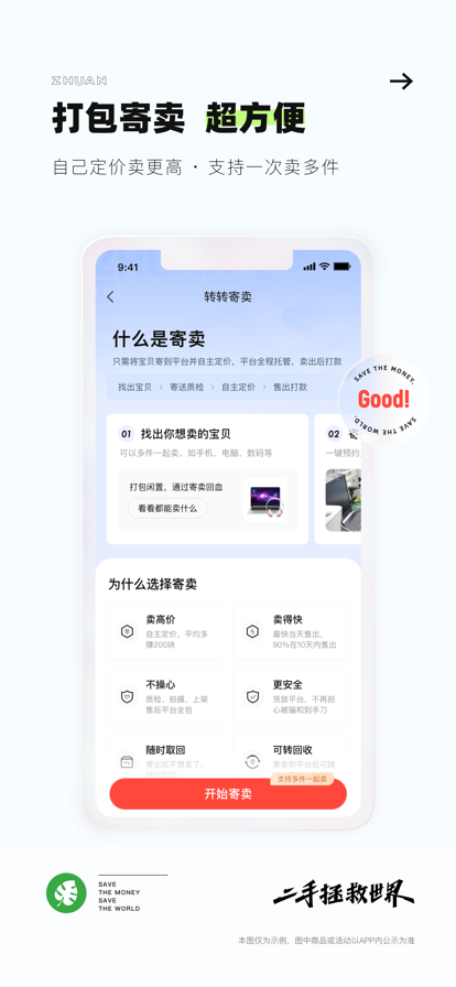 v11.13.11 安卓版