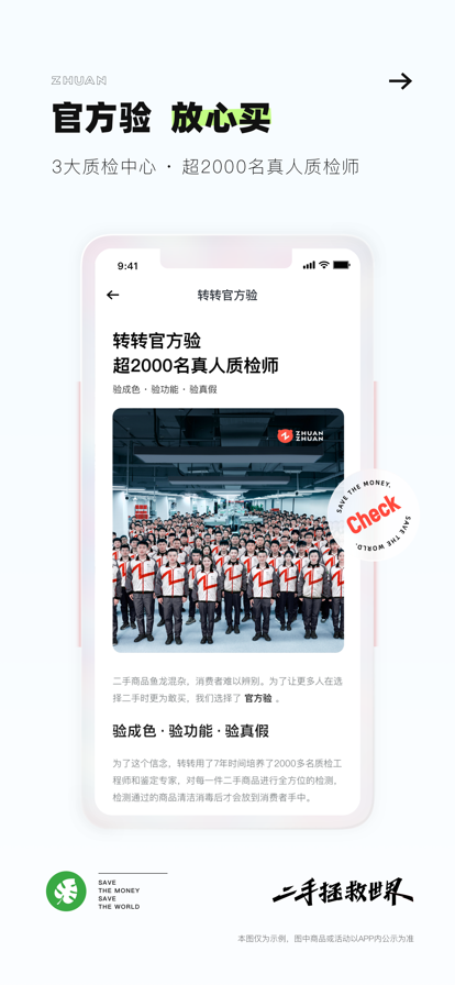 v11.13.11 安卓版