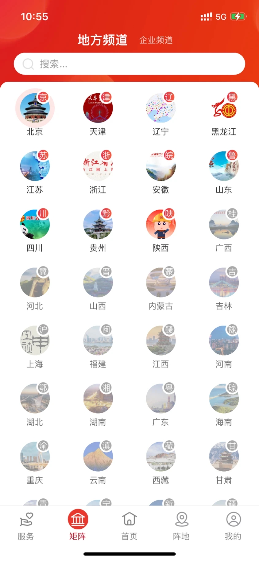 v1.2.106 官方正版
