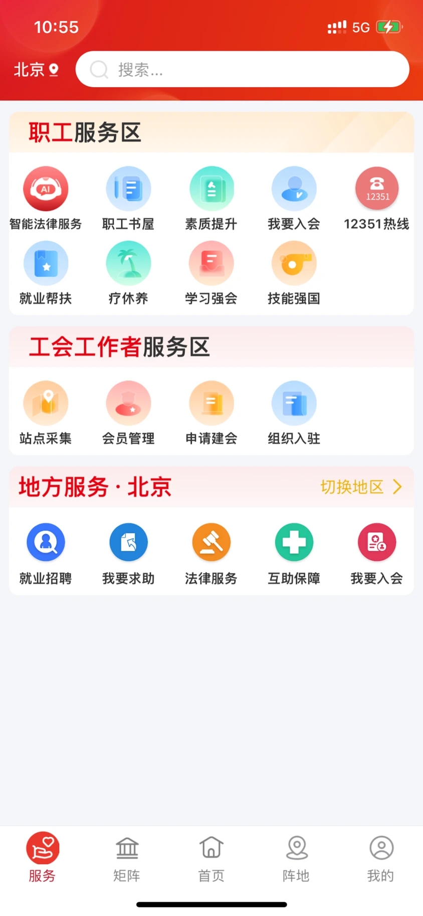 v1.2.106 官方正版