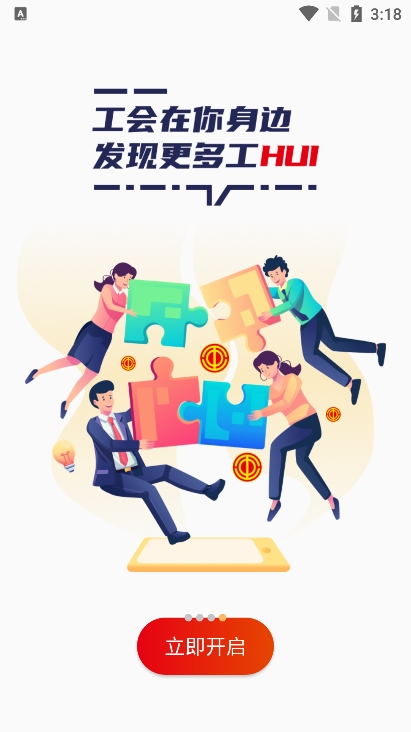 v1.2.106 官方正版