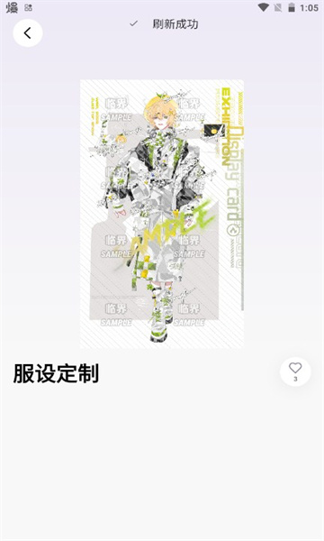 v2.31.0 安卓版