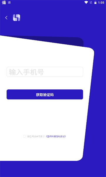 v2.31.0 安卓版