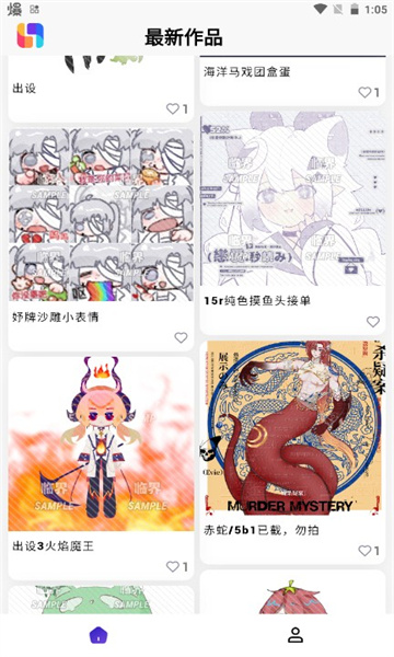 v2.31.0 安卓版