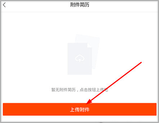 证件上传示例
