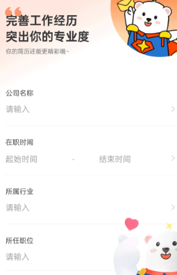 功能展示图