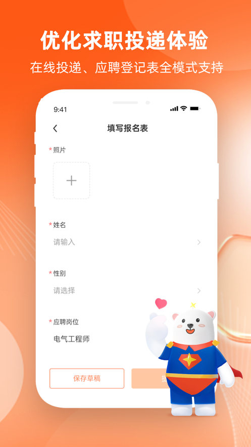 v2.29.0 最新版