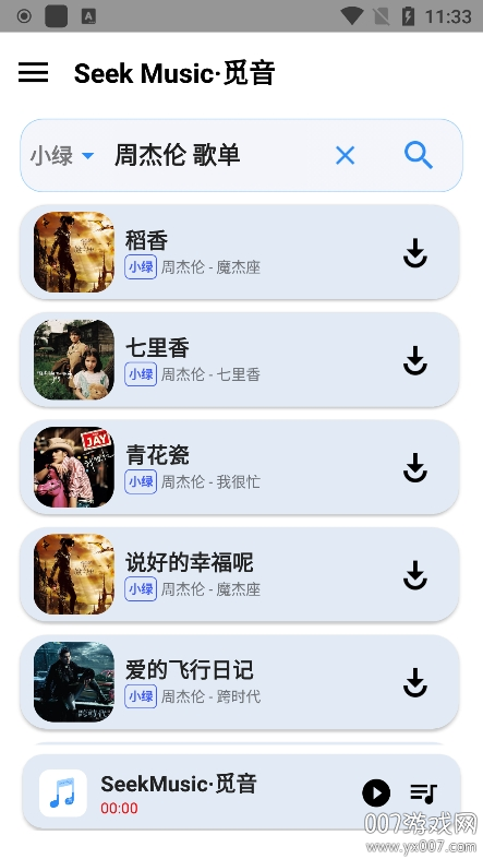 v1.59 最新版