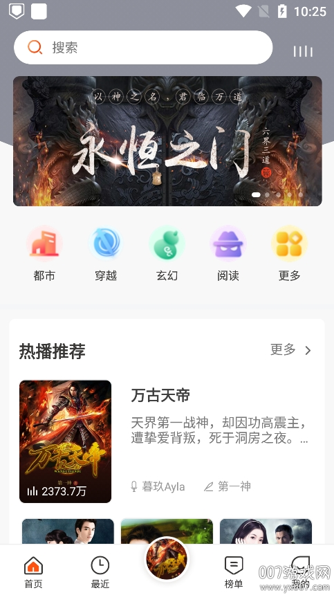 v2.8.2 安卓版