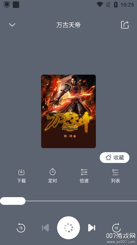 v2.8.2 安卓版
