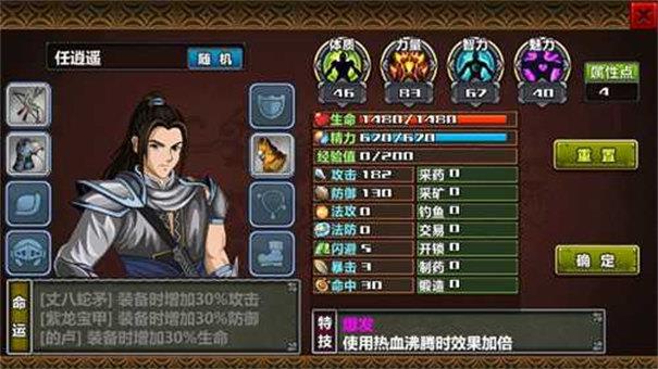 v2.5 安卓版