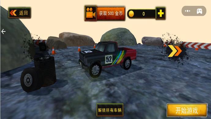 4X4越野车游戏手机版下载