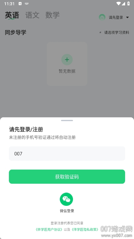 v1.0 最新版