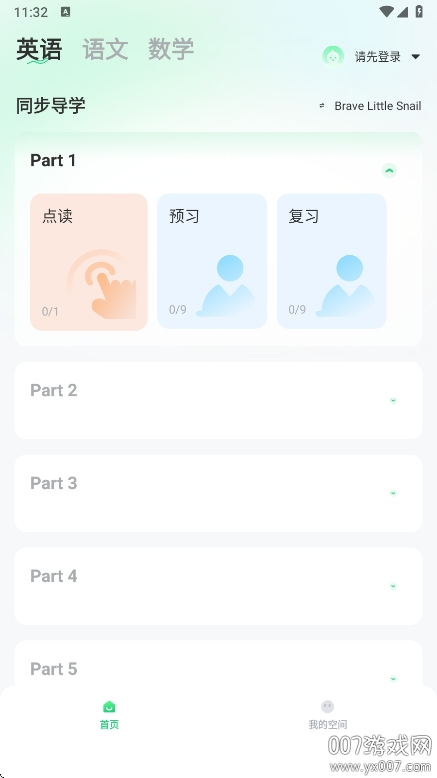 v1.0 最新版