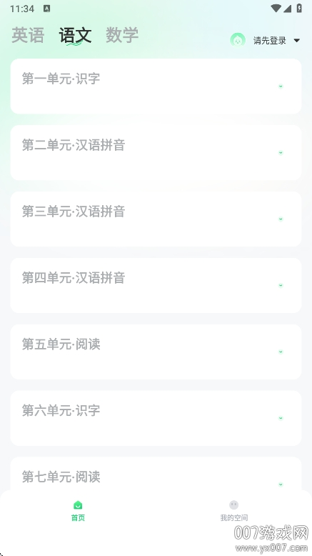 v1.0 最新版
