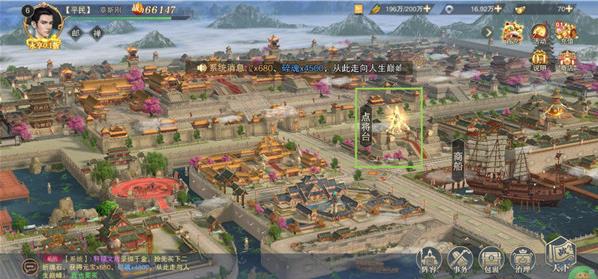 正统霸业内置0.1折版手游下载
