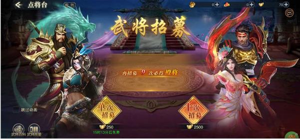 正统霸业内置0.1折版手游下载