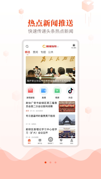 v3.6.0 安卓版