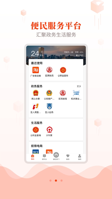 v3.6.0 安卓版