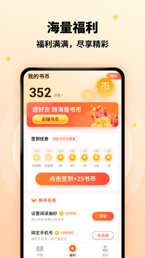v1.0.7 免费版