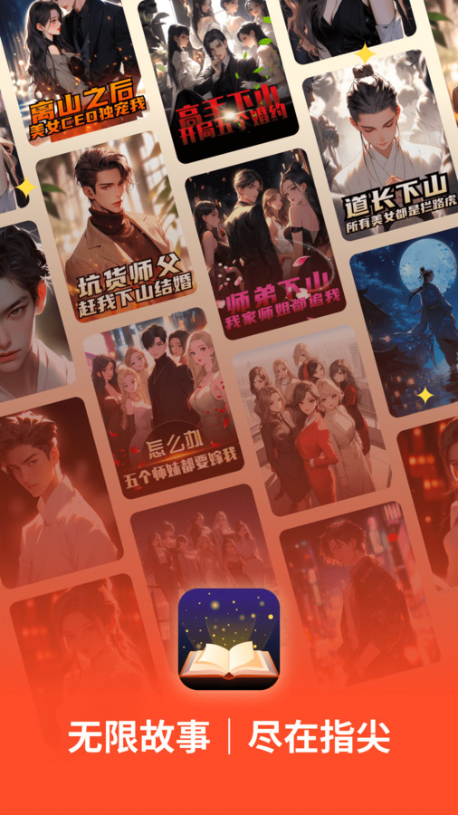 v1.0.7 免费版