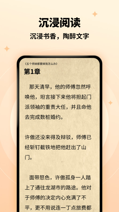 v1.0.7 免费版