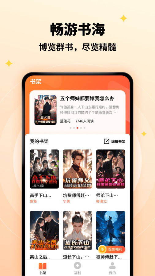 v1.0.7 免费版