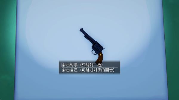 弹丸轮判游戏安卓版下载(Dangan Roulette)