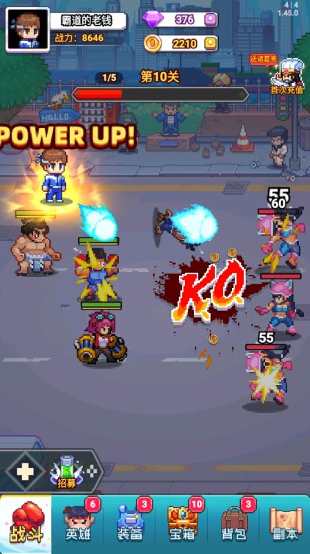 v1.45.13 安卓版